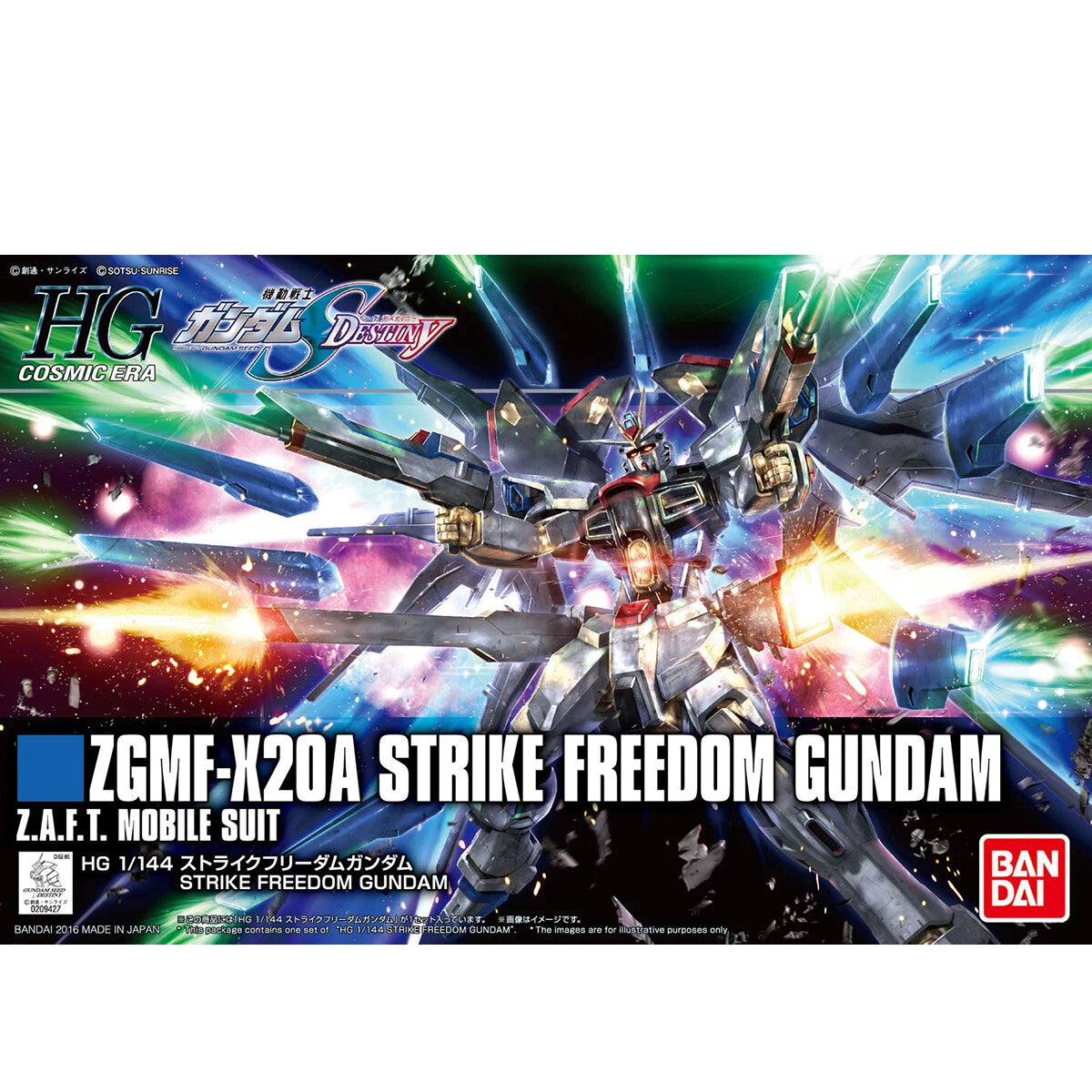 HG 1/144 ZGMF-X20A Strike Freedom Gundam - Gundam SEED Destiny (Bandai)