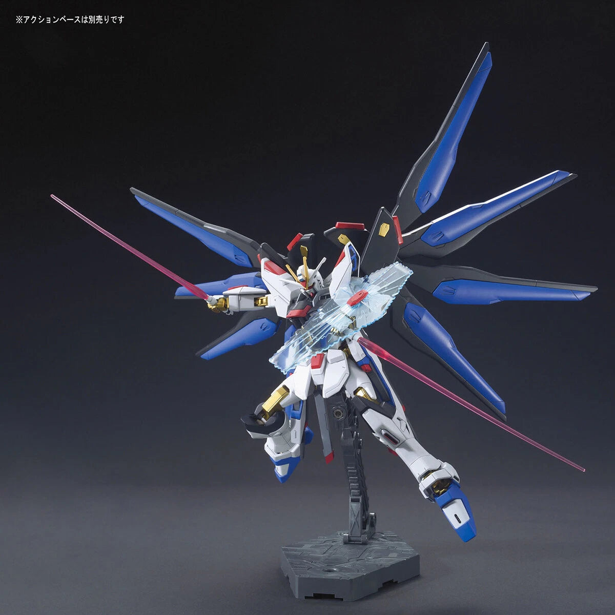 HG 1/144 ZGMF-X20A Strike Freedom Gundam - Gundam SEED Destiny (Bandai)