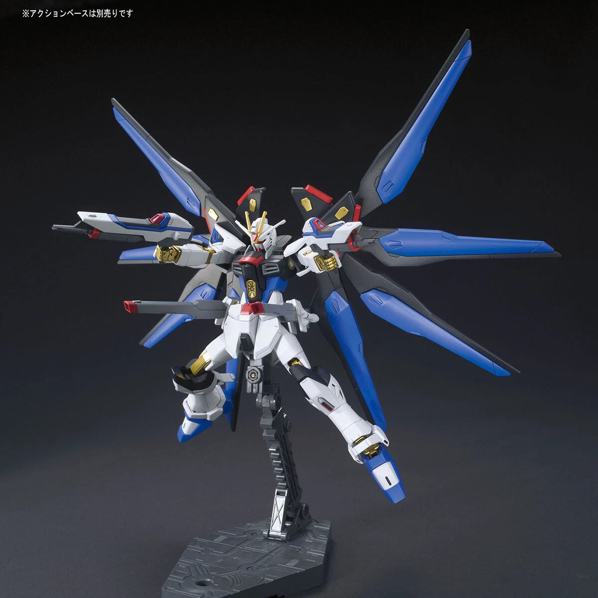 HG 1/144 ZGMF-X20A Strike Freedom Gundam - Gundam SEED Destiny (Bandai)