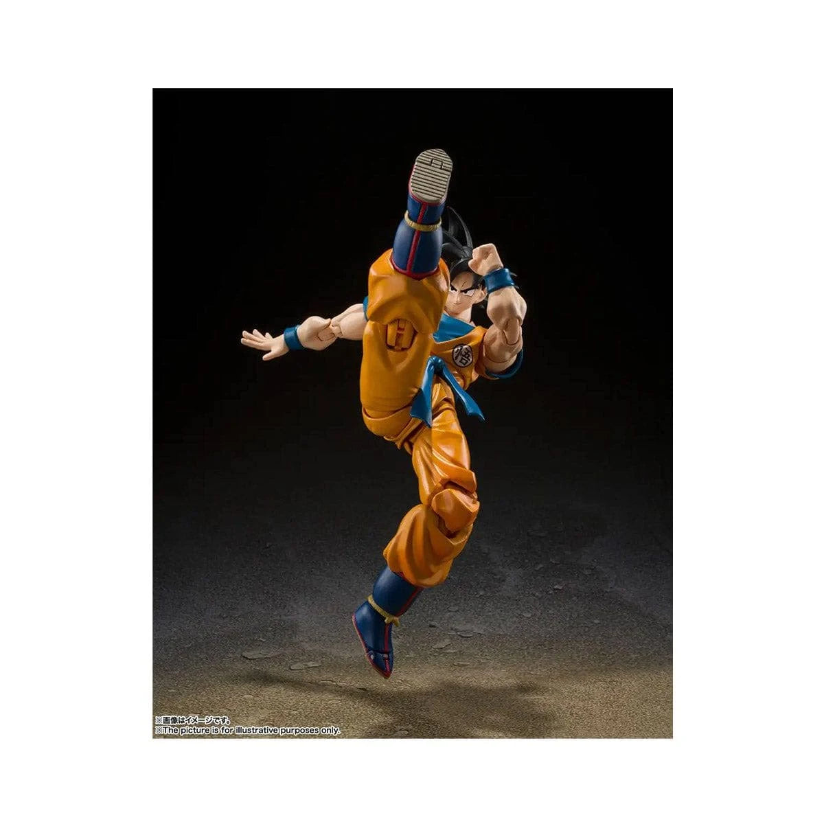 S.H. Figuarts Son Goku Super Hero Dragon Ball Super: Super Hero