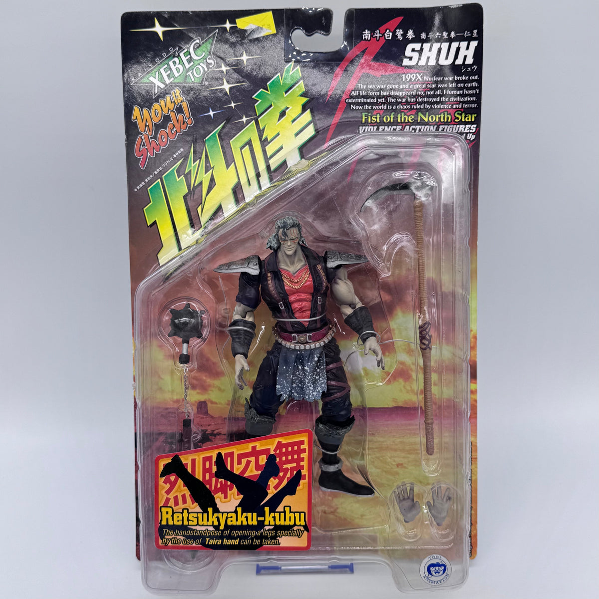 Shuh action figure front in blister pack