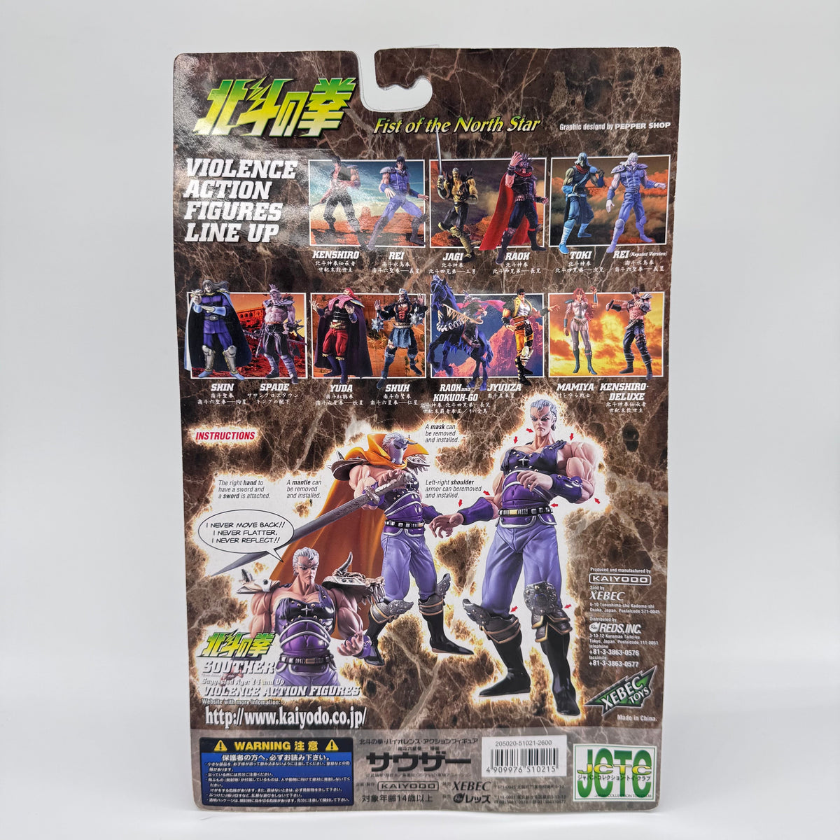 Souther action figure card back with full lineup