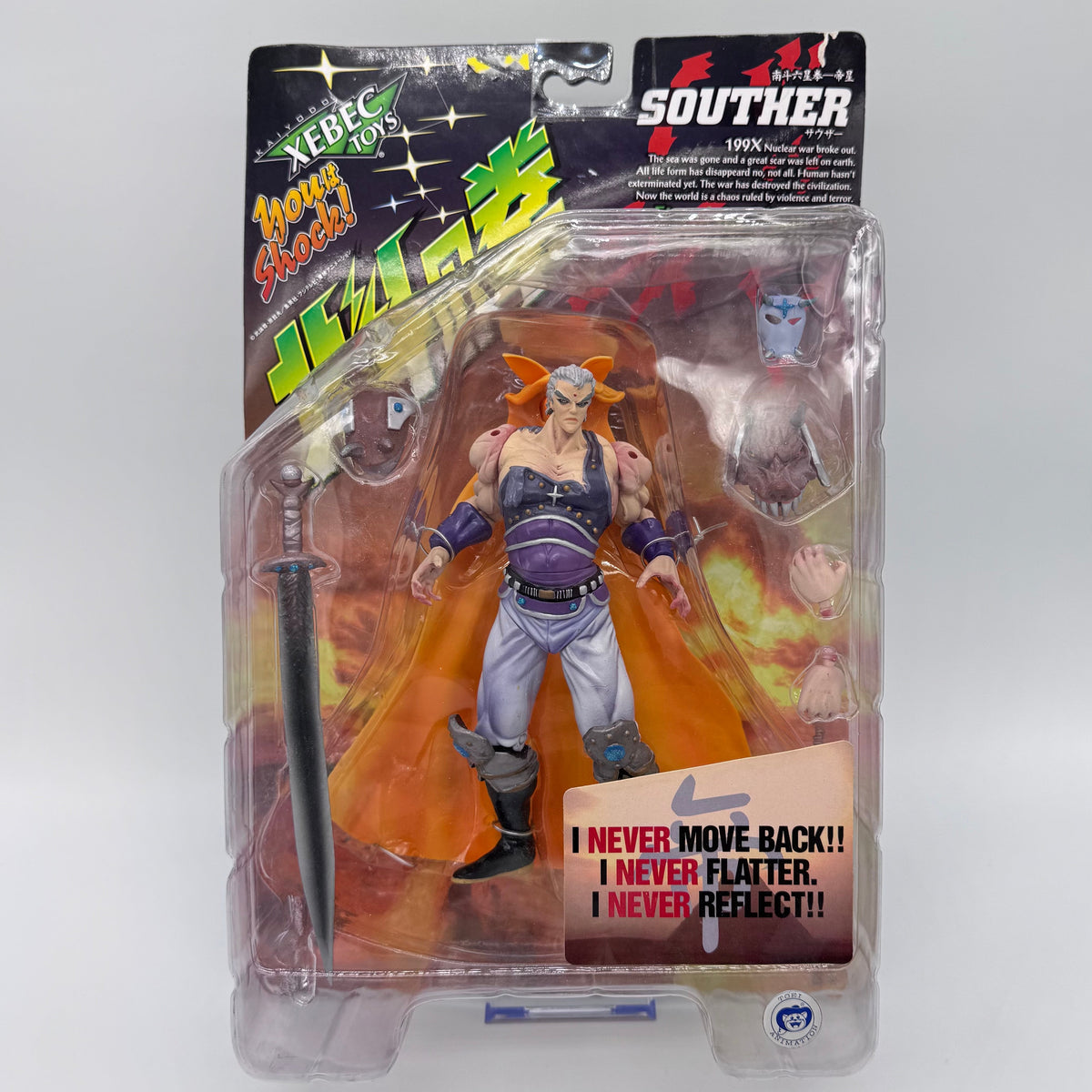 Souther action figure front in blister pack