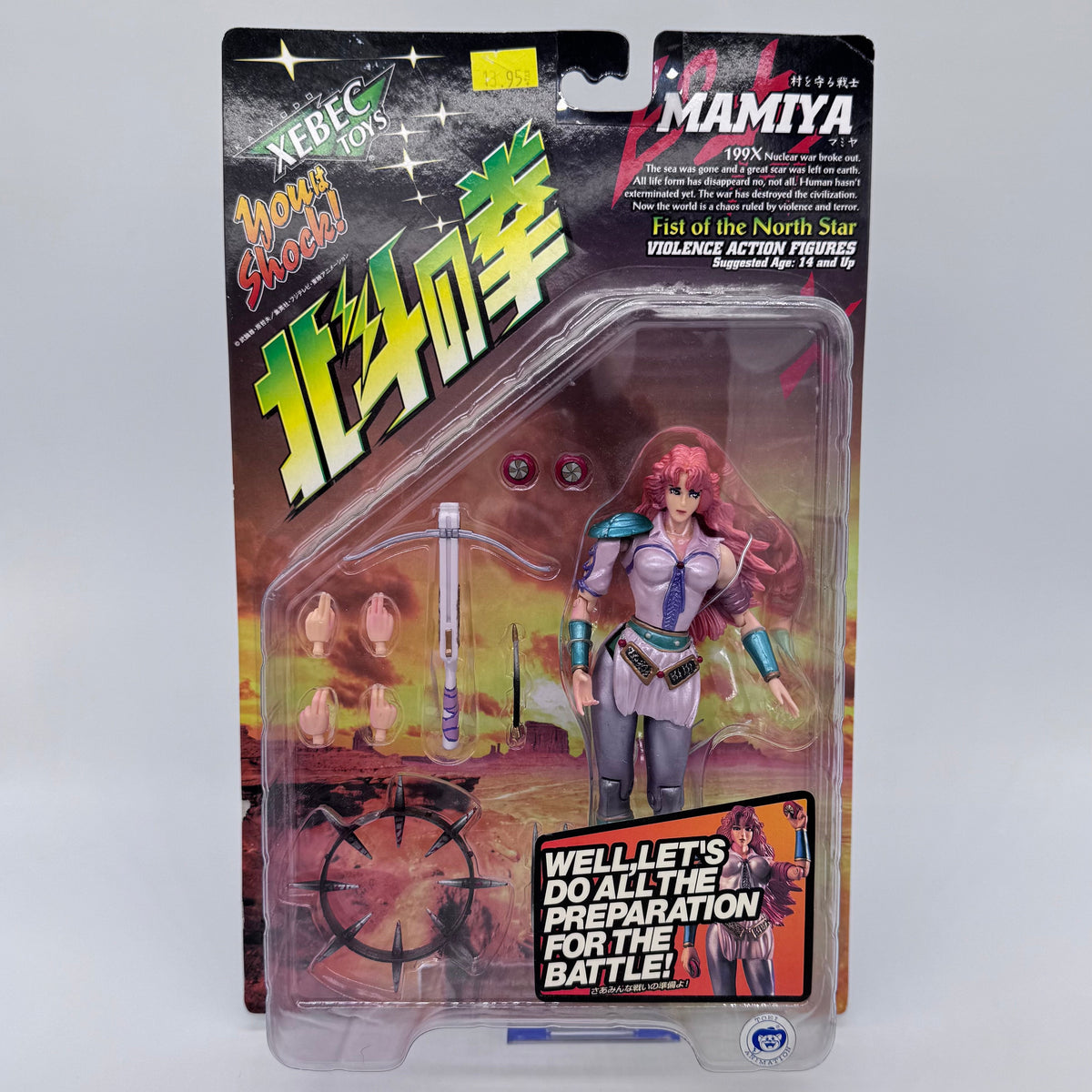 Mamiya action figure front in blister pack with price sticker