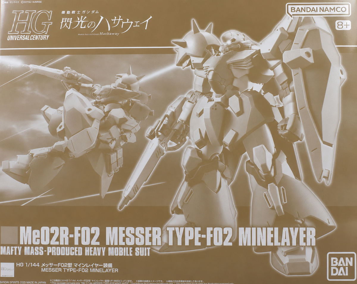 HG 1/144 Me02R-F02 Messer Type-F02 Minelayer